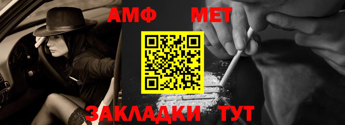 Егорьевск  Амфетамин  Вход с VPN  АМФ 97% 