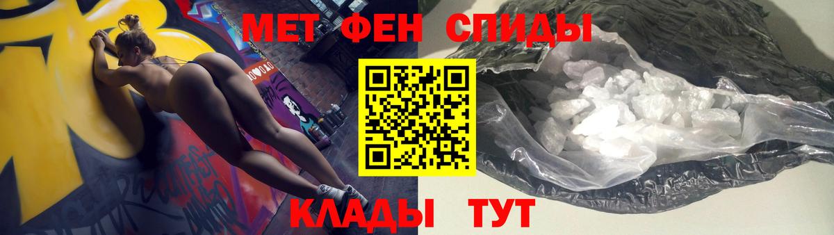 АМФ Розовый Егорьевск