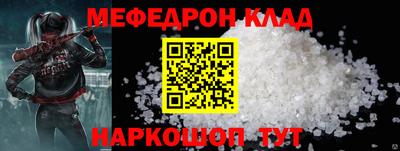 синтетический гашиш Кулебаки