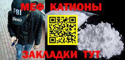 синтетический гашиш Кулебаки
