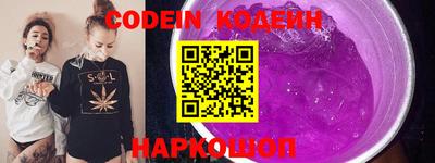 мефедрон Кунгур