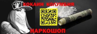 синтетический гашиш Кулебаки
