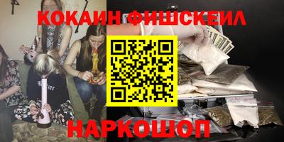 мефедрон Кунгур