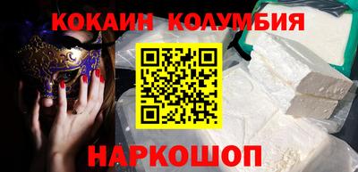 синтетический гашиш Кулебаки