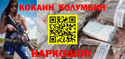 мефедрон Кунгур