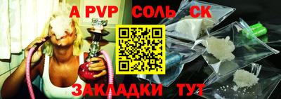 синтетический гашиш Кулебаки