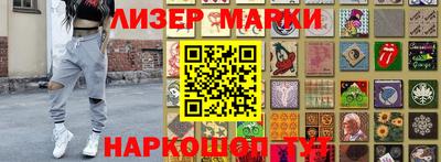 синтетический гашиш Кулебаки