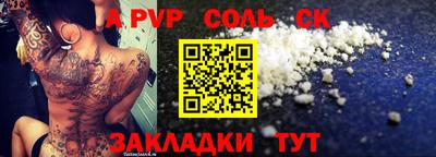 синтетический гашиш Кулебаки
