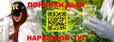 мефедрон Кунгур