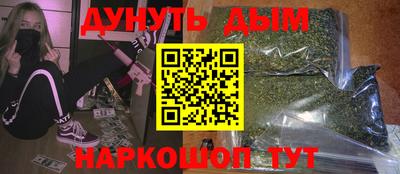 синтетический гашиш Кулебаки