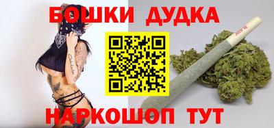 синтетический гашиш Кулебаки