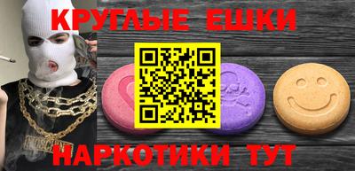 MDMA Кумертау