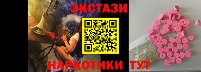 синтетический гашиш Кулебаки