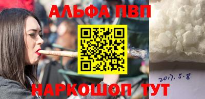 синтетический гашиш Кулебаки