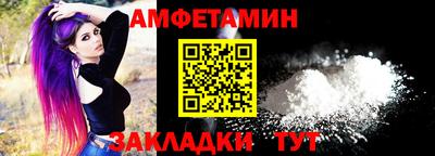 мефедрон Кунгур