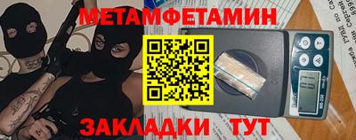 синтетический гашиш Кулебаки