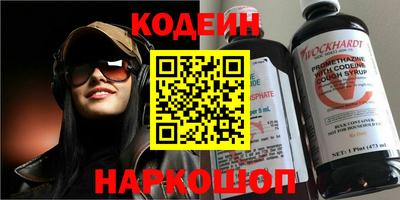 синтетический гашиш Кулебаки