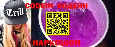 мефедрон Кунгур