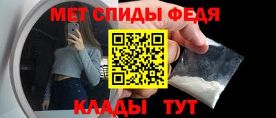 MDMA Кумертау