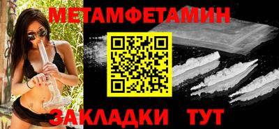 MDMA Кумертау