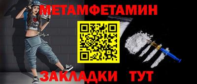 MDMA Кумертау