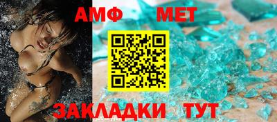 MDMA Кумертау