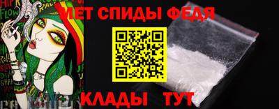 мефедрон Кунгур