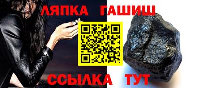 синтетический гашиш Кулебаки