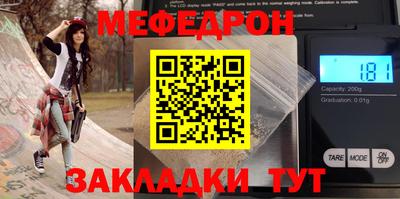 синтетический гашиш Кулебаки