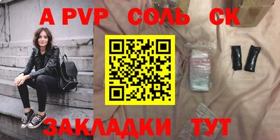 мефедрон Кунгур