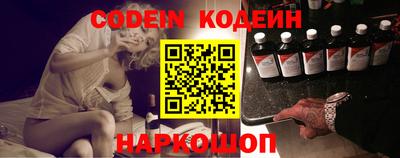 мефедрон Кунгур