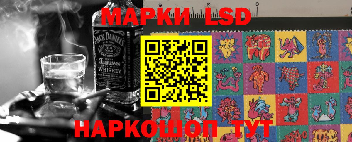 LSD-25 экстази ecstasy  ЛСД экстази  ЛСД экстази кислота  Егорьевск  Вход с VPN 