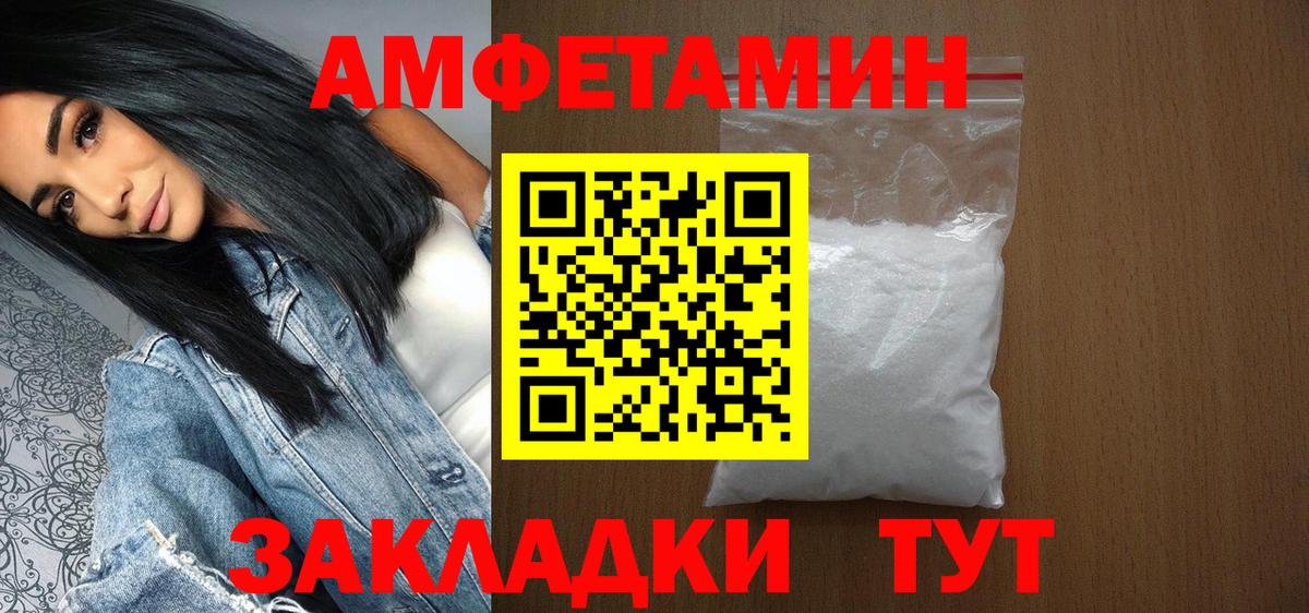 Егорьевск  Первитин мет  Вход с VPN 