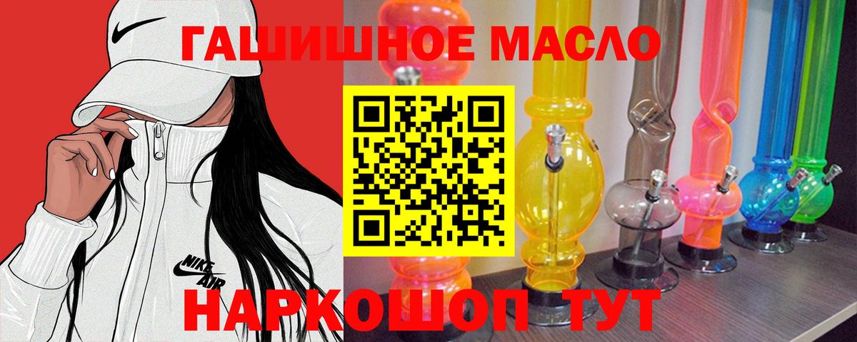 Егорьевск  ТГК жижа  Вход с VPN  Дистиллят ТГК вейп с тгк 