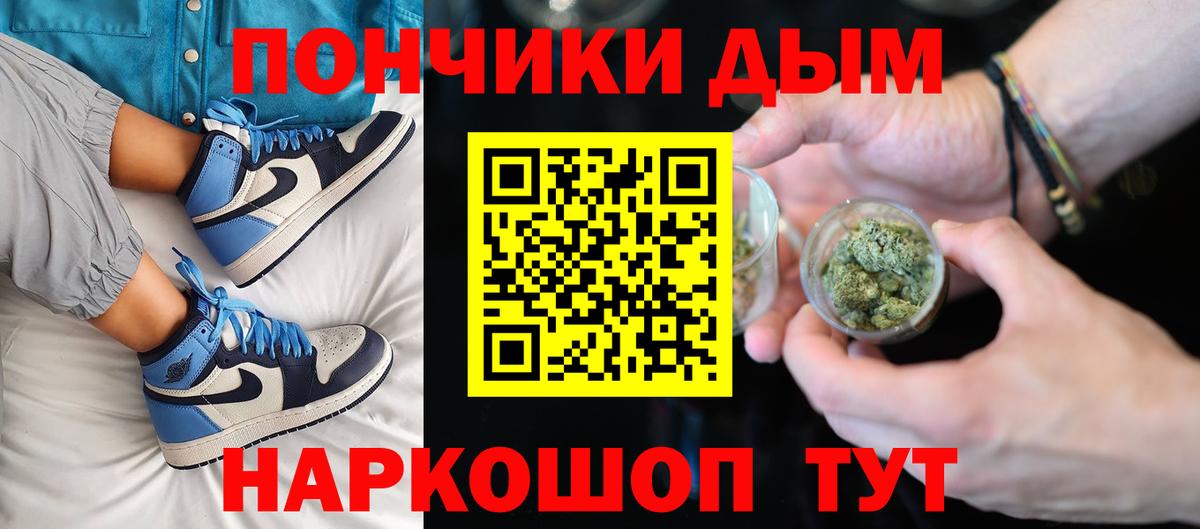 Шишки марихуана VHQ Егорьевск