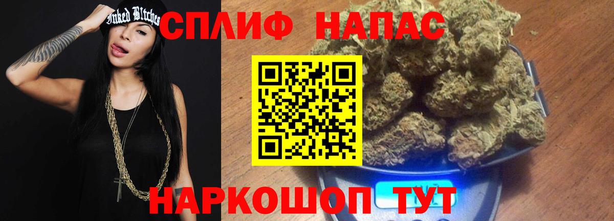 Егорьевск  Конопля OG Kush  Конопля планчик  Бошки Шишки план  Вход с VPN 